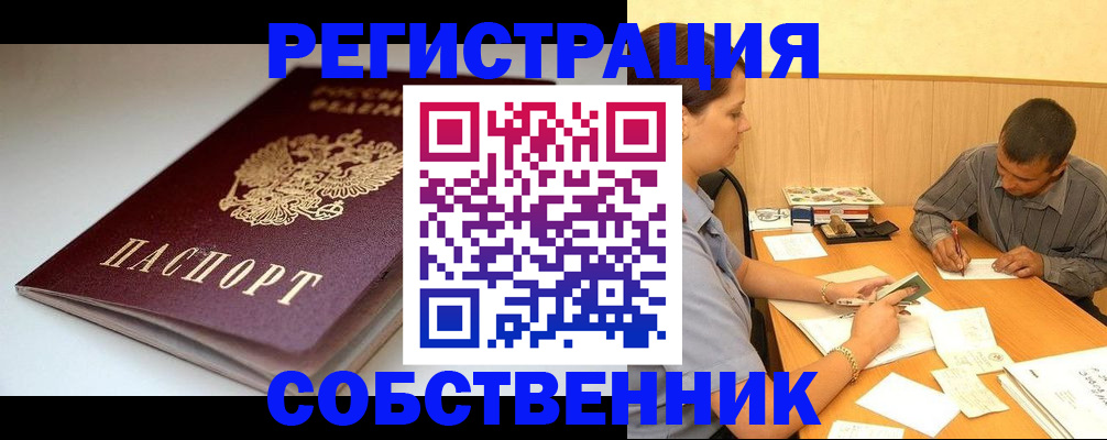 найти адрес прописки в Губкинском